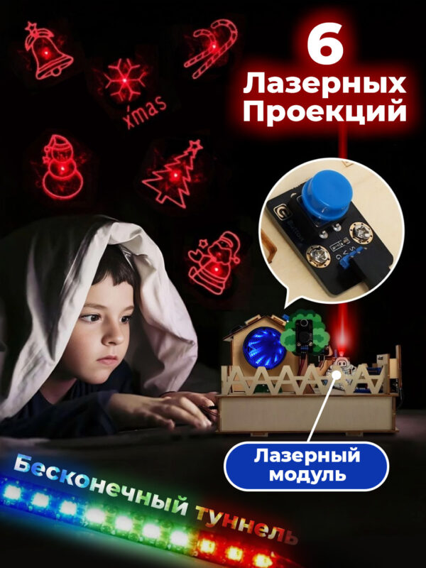 СМАРТУС МАСТЕР 5 в 1 + Курс 'Умный дом'
