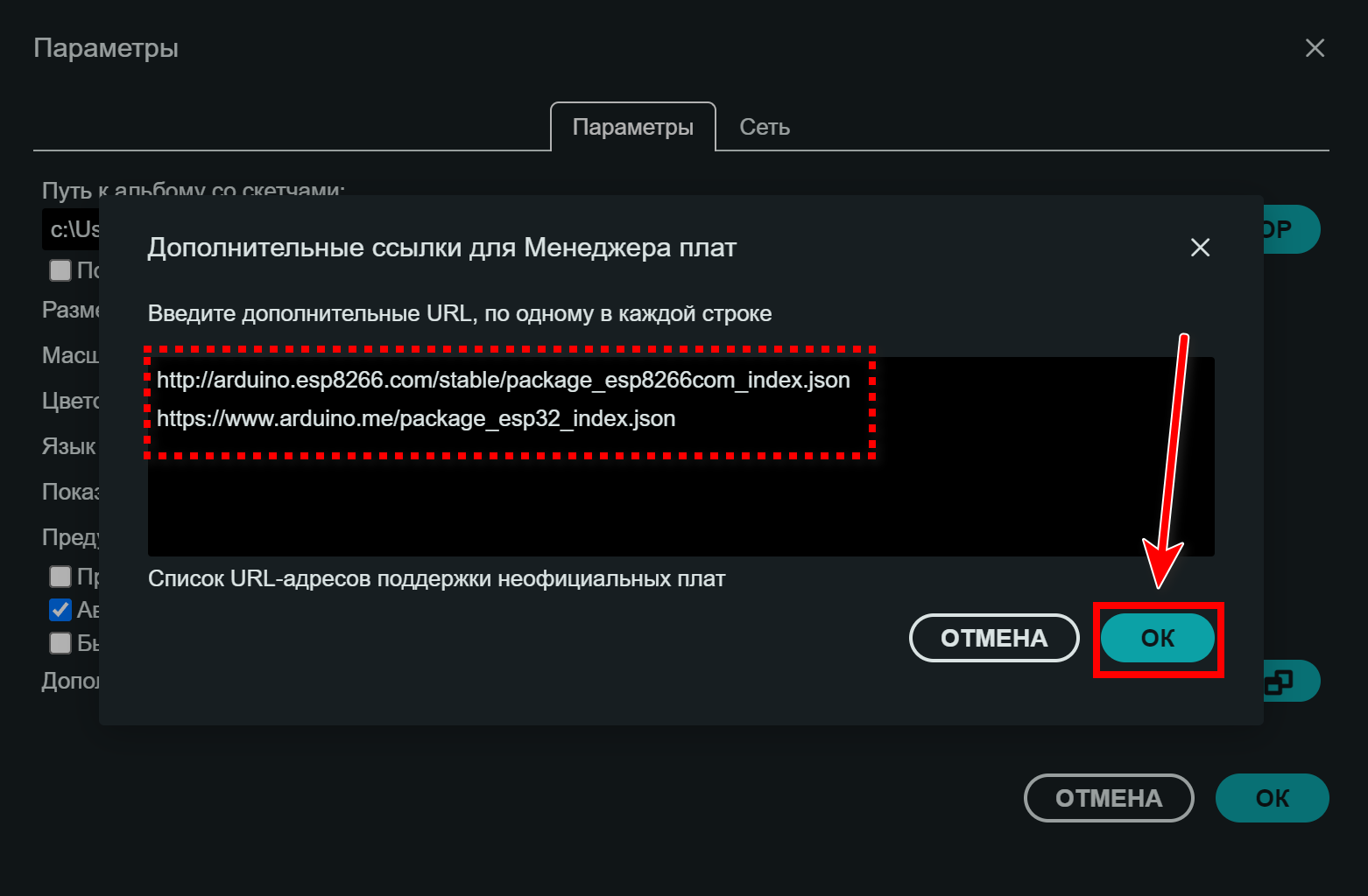 Ссылки вставлены