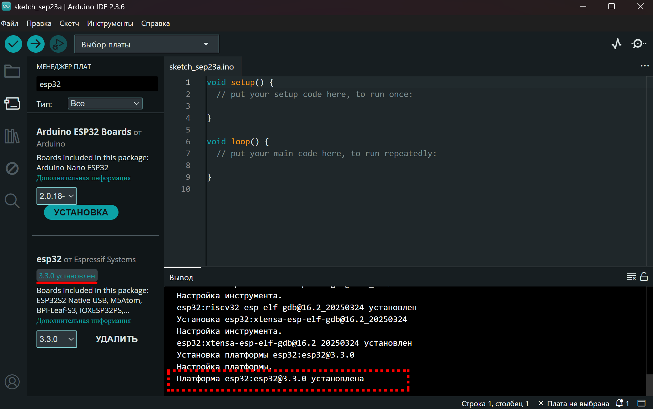 ESP32 установлен