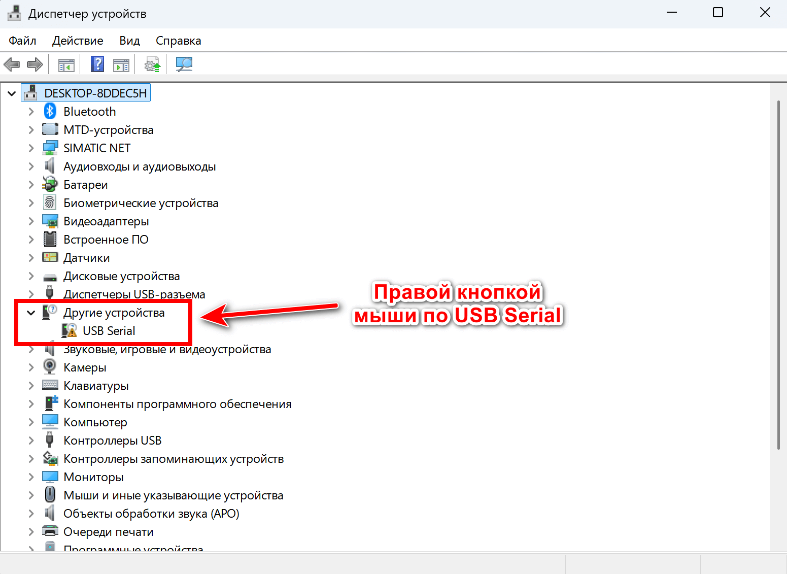Найти драйверы на компьютере1
