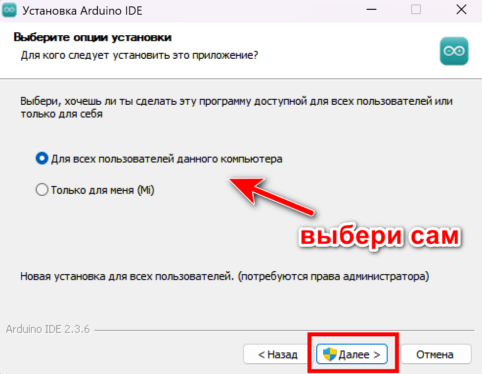 Выбор пользователей