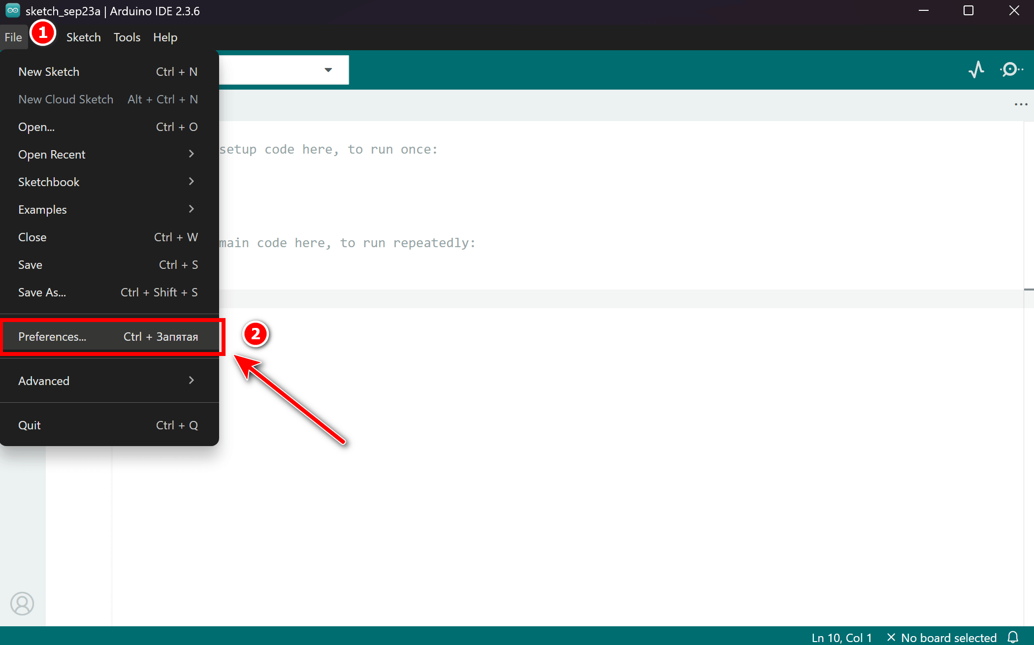 Меню File - Preferences